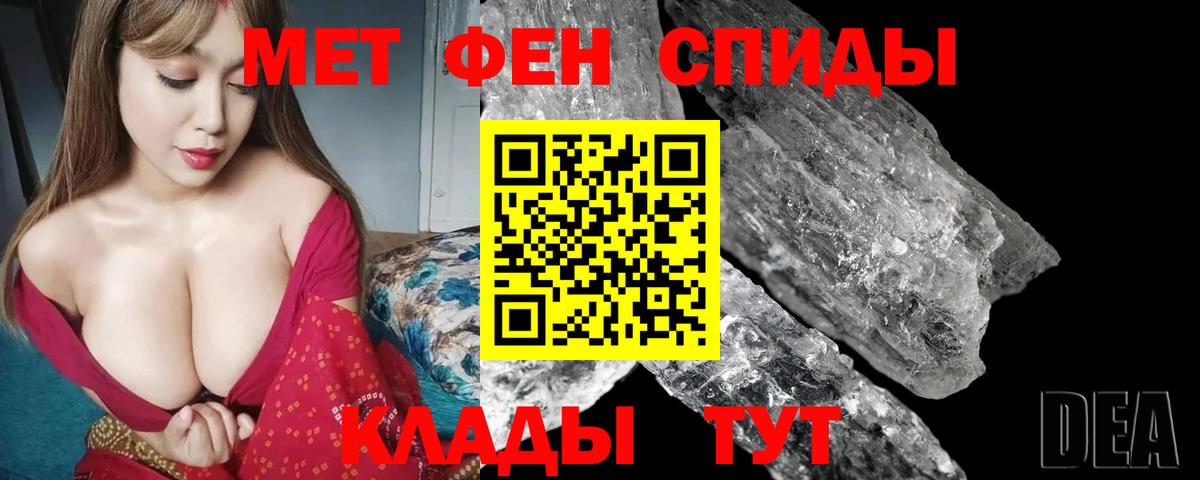 АМФ 98% Волжский