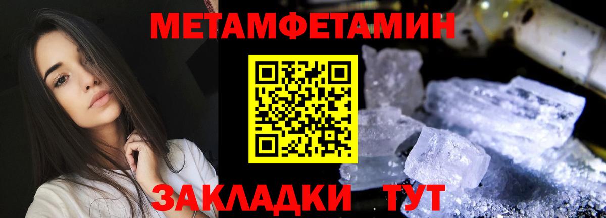 КОКАИН Волжский