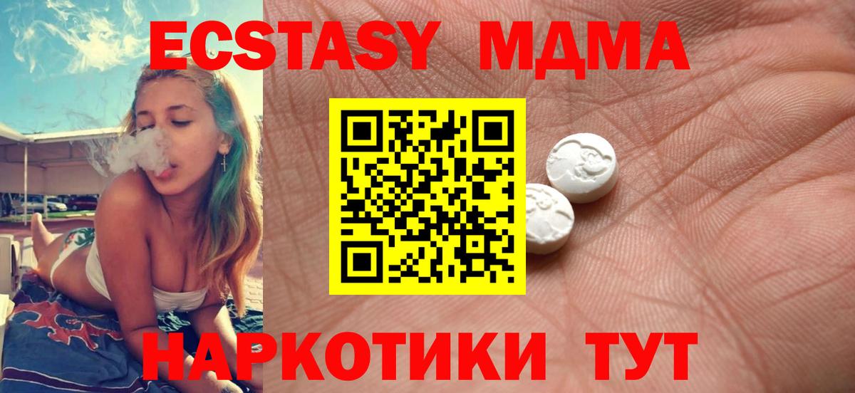 Экстази  Ecstasy louis Vuitton  Волжский  Вход с VPN  Ecstasy 300 mg 