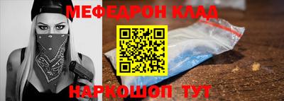 MDMA Premium VHQ Кунгур
