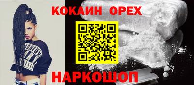 PSILOCYBIN Кулебаки