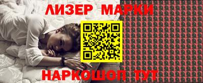 PSILOCYBIN Кулебаки