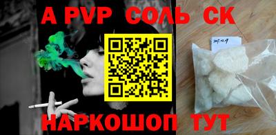 PSILOCYBIN Кулебаки