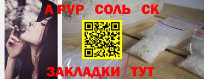 PSILOCYBIN Кулебаки