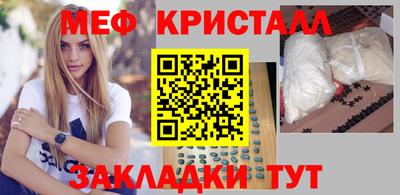 экстази Кумертау