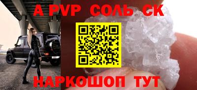 экстази Кумертау