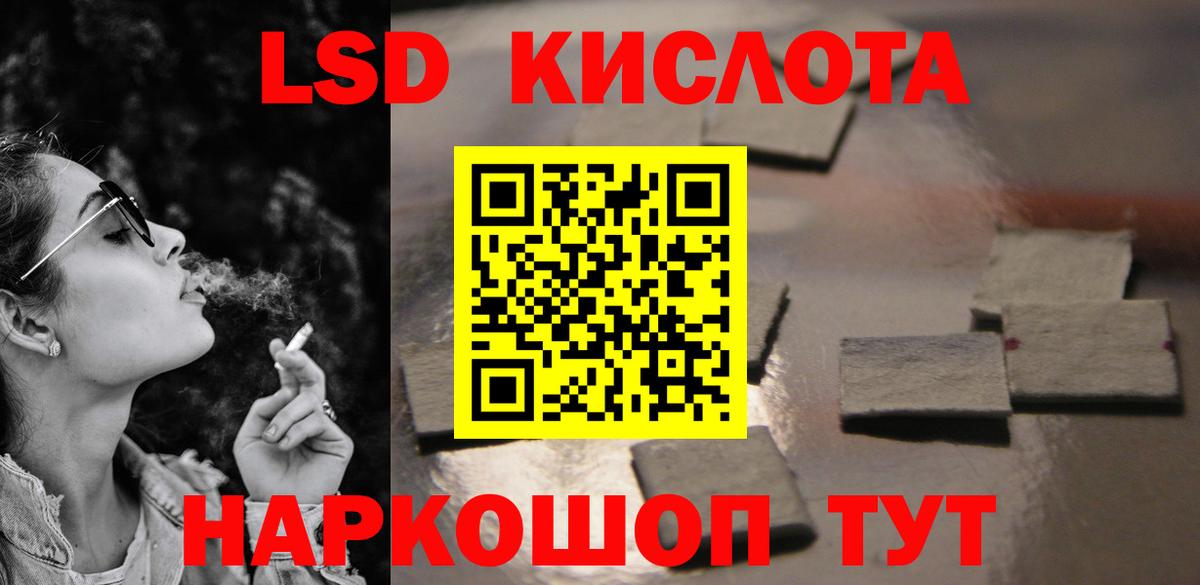 LSD-25 экстази ecstasy Волжский