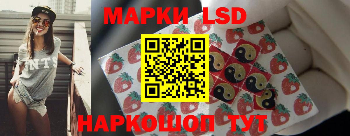Лсд 25 экстази  Лсд 25 экстази ecstasy  Волжский  МЕГА ссылка  LSD-25 экстази ecstasy  Вход с VPN 