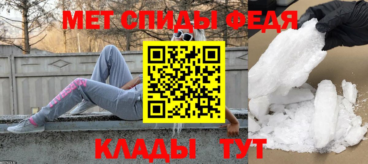 Метамфетамин мет  Вход с VPN  Волжский  Метамфетамин мет 