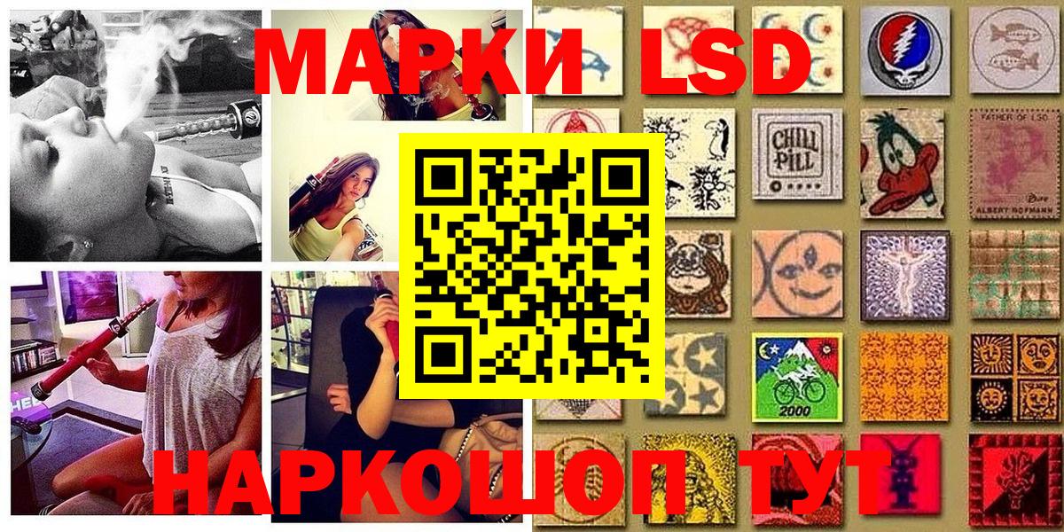 Марки NBOMe  Вход с VPN  Волжский  Марки NBOMe 1,8мг 