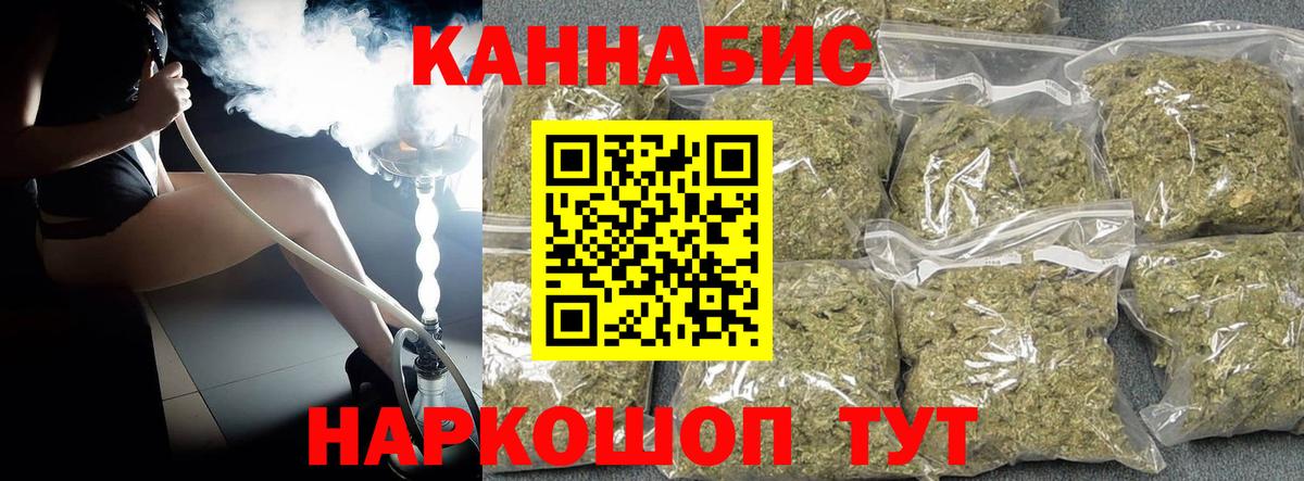 МАРИХУАНА ГИДРОПОН  Шишки марихуана LSD WEED  Вход с VPN  Волжский  МАРИХУАНА семена  МАРИХУАНА Amnesia 